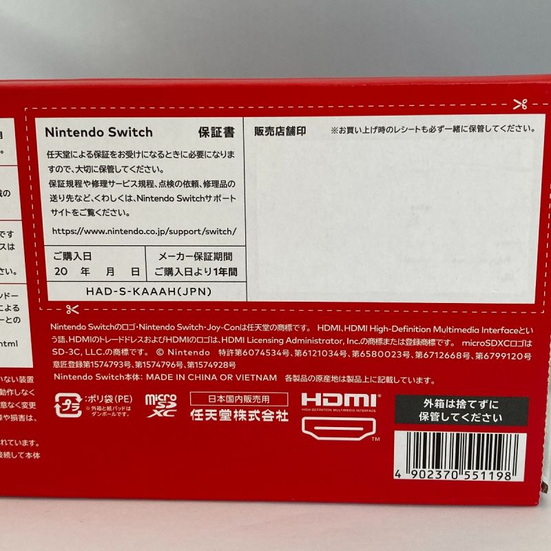 中古】 Nintendo ニンテンドウ Nintendo Switch HAD-S-KAAAH グレー A