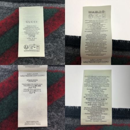  GUCCI グッチ マフラー GGロゴ フリンジ 本体のみ 570603 3G200 ブラック x グリーン x レッド