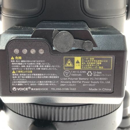  VOICE 3ライン グリーンレーザー墨出し器（受光器・三脚付き） G3