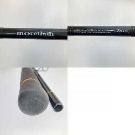  DAIWA ダイワ MORETHAN(モアザン) AGS 107MH ブルーバッカー 01474045