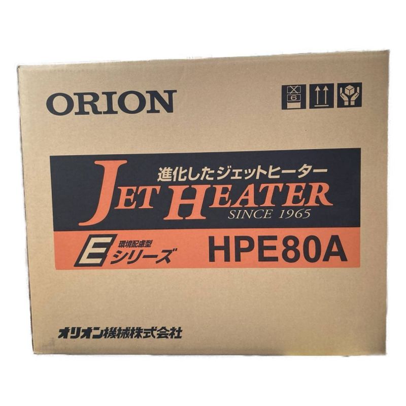 ORION オリオン ジェットヒーター HPE80A