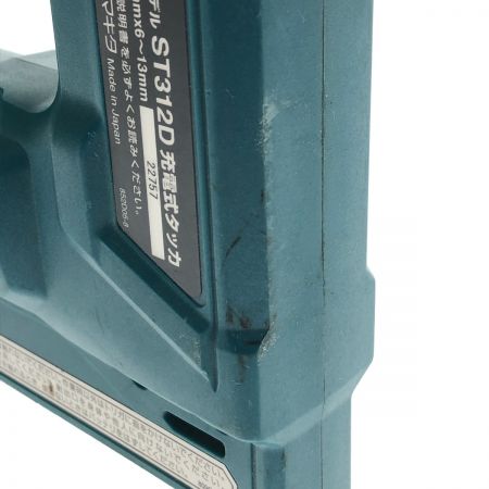  MAKITA マキタ 18V 充電式タッカー 本体のみ ST312D