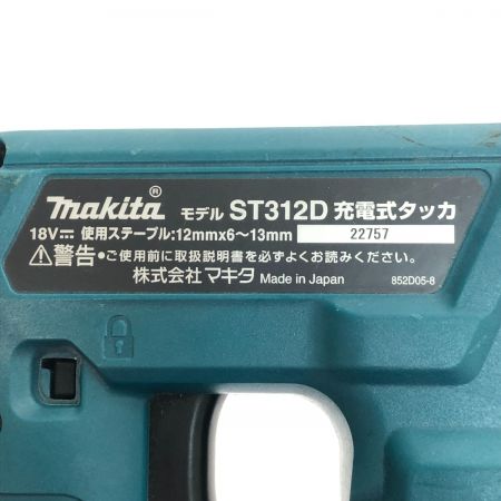  MAKITA マキタ 18V 充電式タッカー 本体のみ ST312D