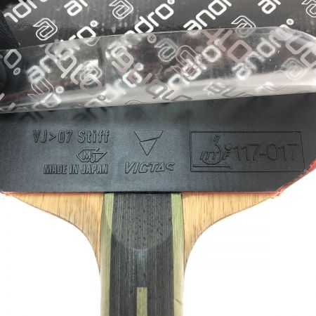  Butterfly バタフライ 卓球 ラケット インナーフォース T5000