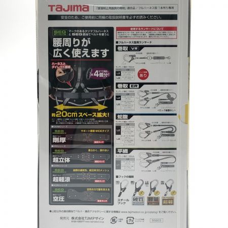  TAJIMA タジマ フルハーネス型 ハーネスZA Mサイズ AZAM-BK 黒