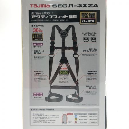  TAJIMA タジマ フルハーネス型 ハーネスZA Mサイズ AZAM-BK 黒