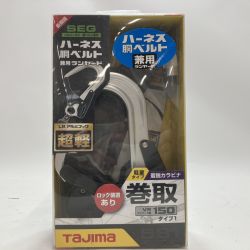 TAJIMA タジマ ハーネス用・胴ベルト用 兼用ランヤード A1VR150L-L8 Nランク