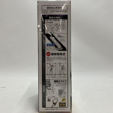 TAJIMA タジマ ハーネス用・胴ベルト用 兼用ランヤード A1VR150L-L8