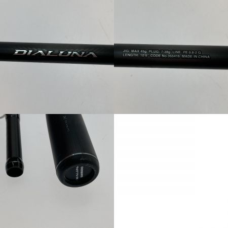  SHIMANO シマノ 23 ディアルーナ S106M  355416