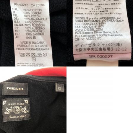  DIESEL ディーゼル スウェットパーカー モヒカンロゴブレイブマン XLサイズ RN93243 CA25594 ブラック