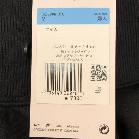  NIKE ナイキ フェニックスフリース オーバサイズパンツ Mサイズ DQ5888-010 ブラック