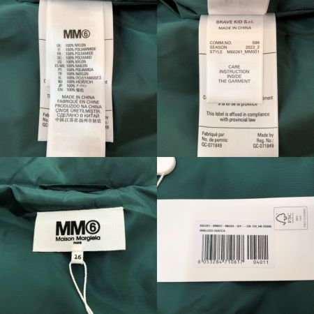  MM6 ジップアップダウンベスト 16Y(160～サイズ相当) M60261 グリーン