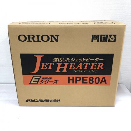  ORION オリオン ジェットヒーター 単相100V HPE80A
