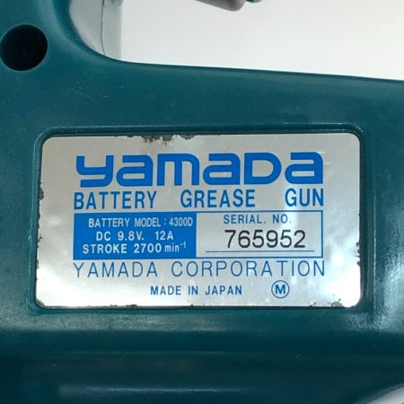  yamada 電動式グリースガン(充電式バッテリー仕様) EG-400B