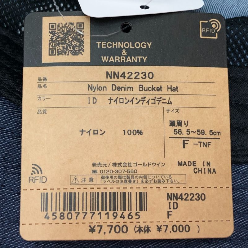 中古】 THE NORTH FACE ザノースフェイス ナイロンデニムバケット