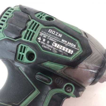 ДД HITACHI 日立 コードレスインパクトドライバ（36V） WH36DA アグレッシブグリーン