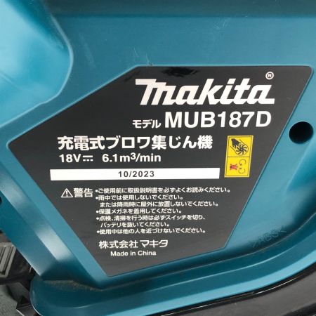 MAKITA マキタ 充電式ブロワ集じん機 18V 本体のみ MUB187D