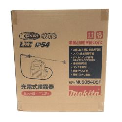 □□ MAKITA マキタ 充電式噴霧器 MUS054DSF Sランク