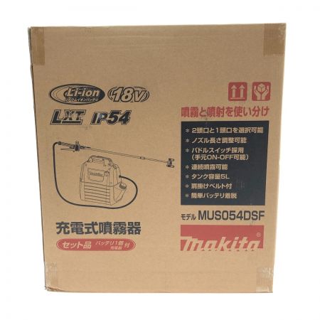  MAKITA マキタ 充電式噴霧器 MUS054DSF