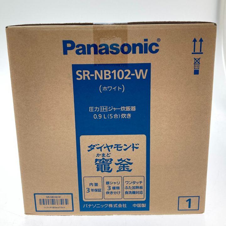 Panasonic パナソニック 圧力IHジャー炊飯器 5.5合(1.0L) SR-NB102-W ホワイト  2022年製｜中古｜なんでもリサイクルビッグバン