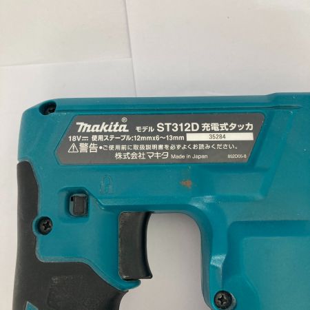  MAKITA マキタ 18V 充電式タッカ ST312D 本体のみ