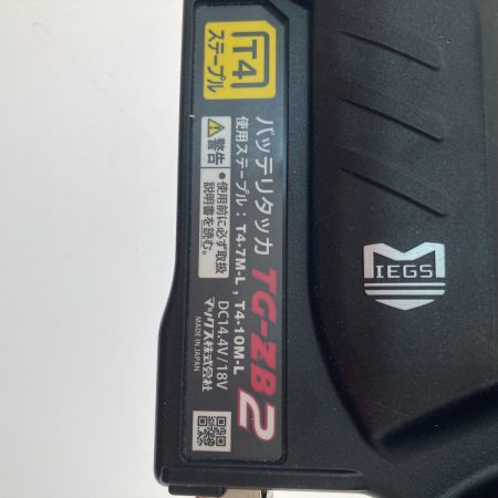  MAX マックス 充電式タッカ TG-ZB2