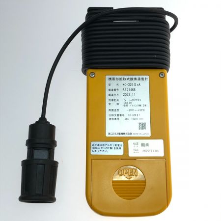  COSMOS デジタル酸素濃度計 XO-326ⅡS