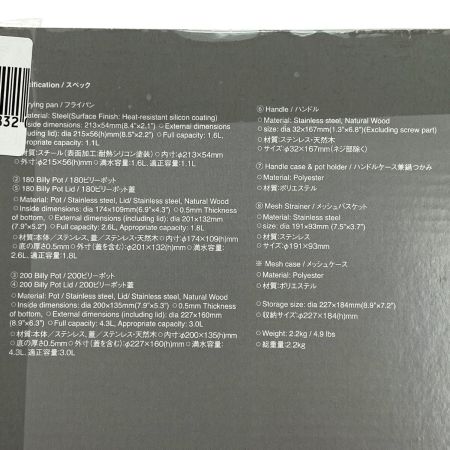  snowpeak スノーピーク フィールドクッカー PRO.3 CS-023R 未使用品