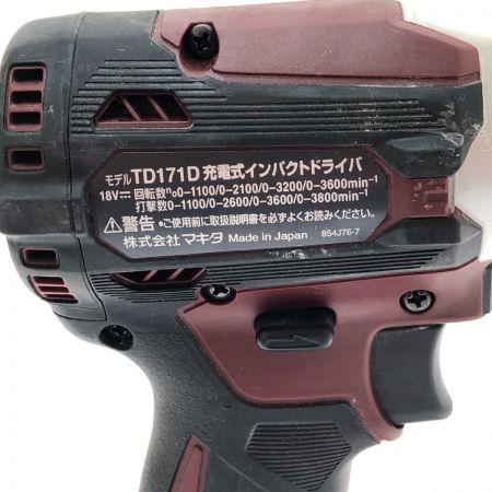  MAKITA マキタ 充電式インパクトドライバ TD171DRGX