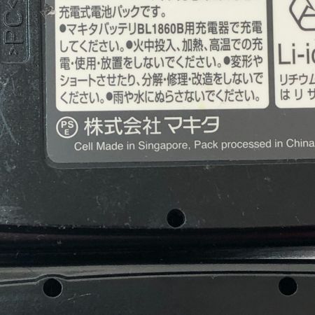  MAKITA マキタ 充電式インパクトドライバ TD171DRGX