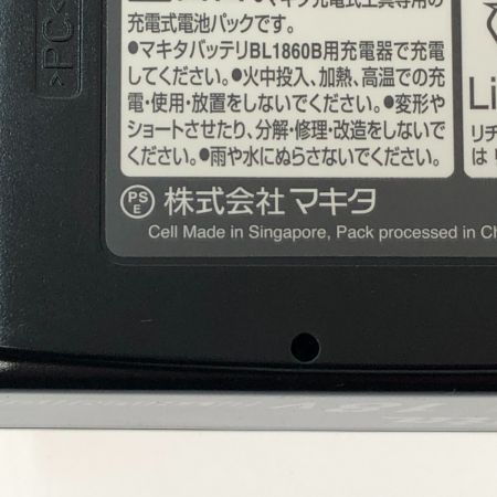  MAKITA マキタ 充電式インパクトドライバ TD171DRGX