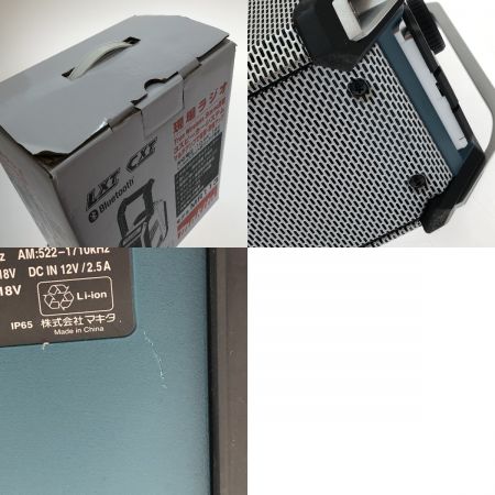  MAKITA マキタ 充電式ラジオ　コード付き 10.8-18v MR113 グリーン×ブラック