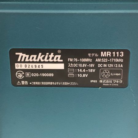 MAKITA マキタ 充電式ラジオ　コード付き 10.8-18v MR113 グリーン×ブラック