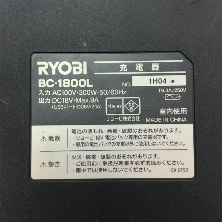 RYOBI リョービ 充電式インパクトドライバー 18V BID-10XR パールホワイト｜中古｜なんでもリサイクルビッグバン