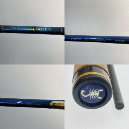  SHIMANO シマノ ワールドシャウラ 1701FF-2 34107