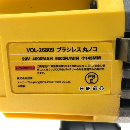  voltaga 充電式丸のこ コードレス VOL-26809 イエロー