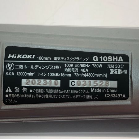  HiKOKI ハイコーキ 電気ディスクグラインダ 100mm 100V G10SHA