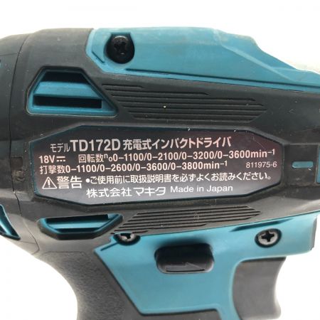  MAKITA マキタ 充電式インパクトドライバ 18V 本体のみ TD172D 青