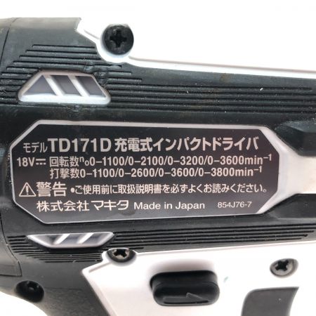  MAKITA マキタ 充電式インパクトドライバ 18V TD171DRGXW ホワイト