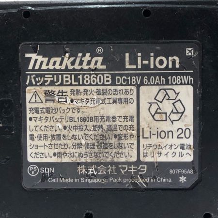  MAKITA マキタ 充電式インパクトドライバ 18V TD171DRGXW ホワイト