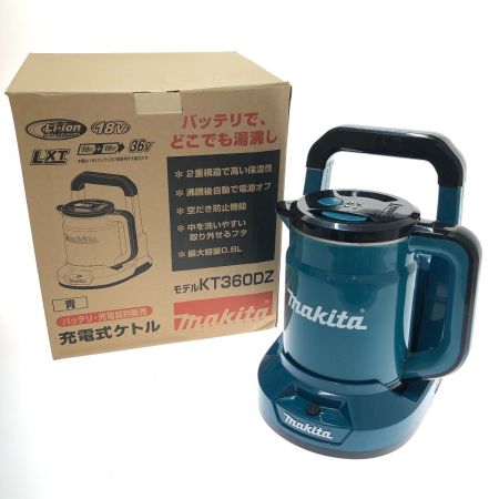  MAKITA マキタ 充電式ケトル 36v(18v+18v) KT360DZ ブルー