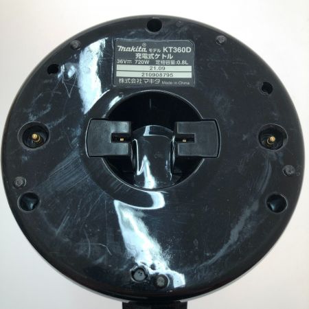  MAKITA マキタ 充電式ケトル 36v(18v+18v) KT360DZ ブルー