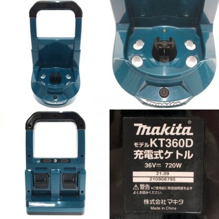  MAKITA マキタ 充電式ケトル 36v(18v+18v) KT360DZ ブルー