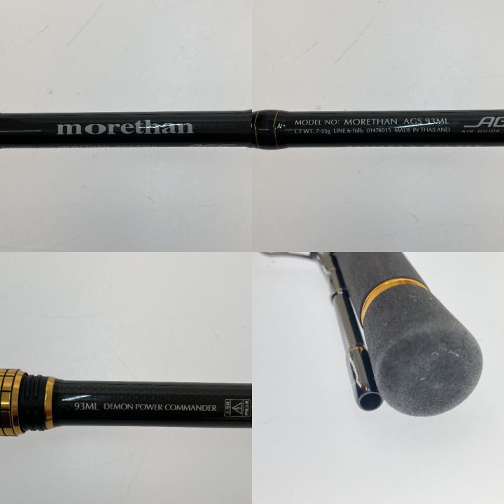 中古】 DAIWA ダイワ MORETHAN(モアザン) AGS 93ML 01474015｜総合 ...