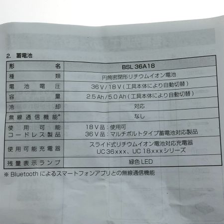  HiKOKI ハイコーキ コードレスインパクトドライバ 36V WH36DC アグレッシブグリーン