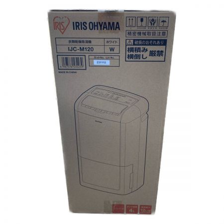  IRISOHYAMA アイリスオーヤマ 衣類乾燥除湿機 コンプレッサー式 IJC-M120