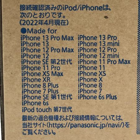  Panasonic パナソニック ストラーダ カーナビ CN-HE02D