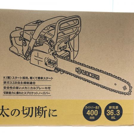  RYOBI リョービ エンジンチェンソー 家庭向け ESK-3740