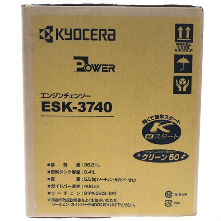  RYOBI リョービ エンジンチェンソー 家庭向け ESK-3740