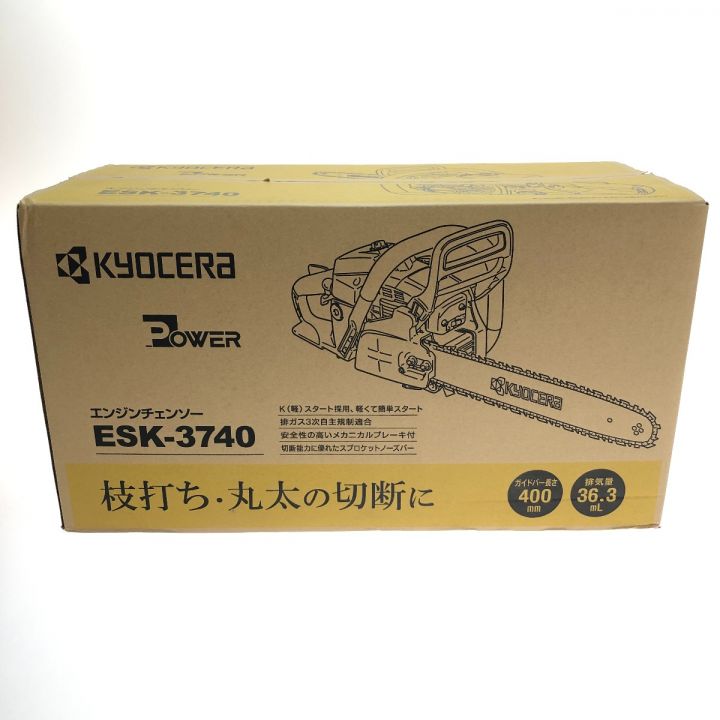 RYOBI リョービ エンジンチェンソー 家庭向け ESK-3740｜中古｜なんでもリサイクルビッグバン